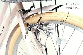 Croissant シティサイクル ホワイト　26インチ　クロワッサン クロワッサン 自転車の中古が安い！激安で譲ります・無料で